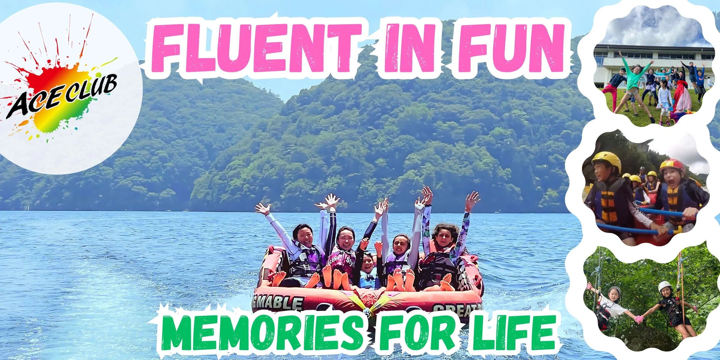 Adventure English Camps in Japan日本のキッズ英語サマーキャンプ